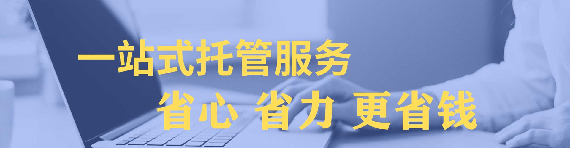 和静百度推广平台