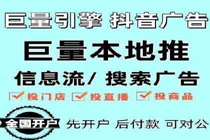 SEM托管公司案例分享：打造高效广告投放
